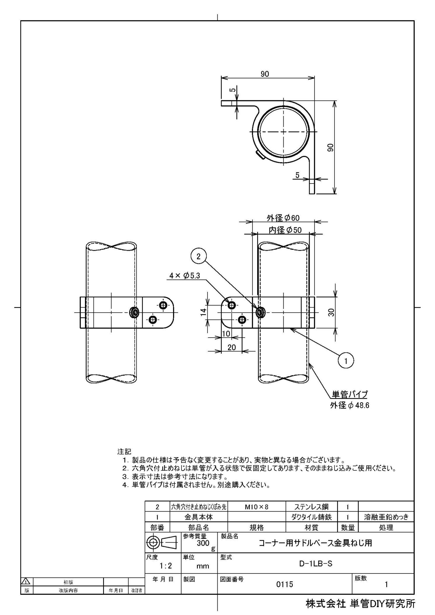 【体幹をしっかり使って吹ける上級者向け】細管テナーLINE1000本番ソロ使用品 体幹をしっかり使って吹ける上級者向け】細管テナーLINE1000本番ソロ使用