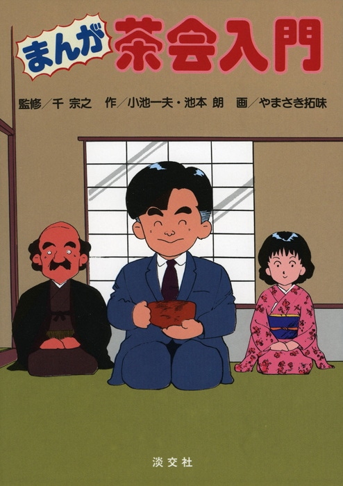 �ޤ��������