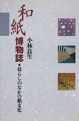 �»���ʪ����Żҽ��ҤΤ��������