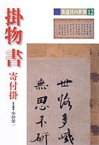 ��ƻ�������12����ʪ����