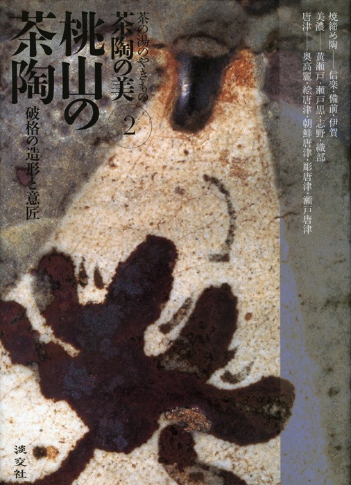 ��ƫ���������󴬡���������ƫ