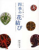 ���餷��ڤ��ࡡ�͵��βַ��