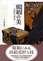 ��Ȣ����