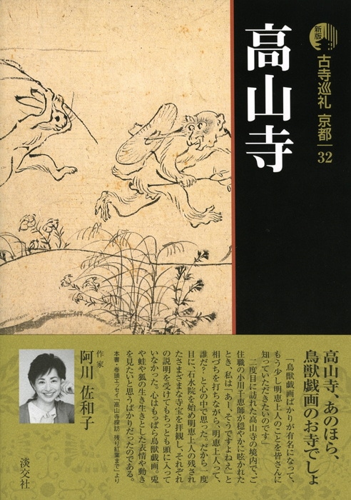 ���ǡ��Ż����顡���ԡ���32�����⻳��