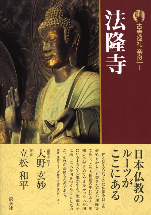 ���ǡ��Ż����顡���ɡ���1����ˡδ��