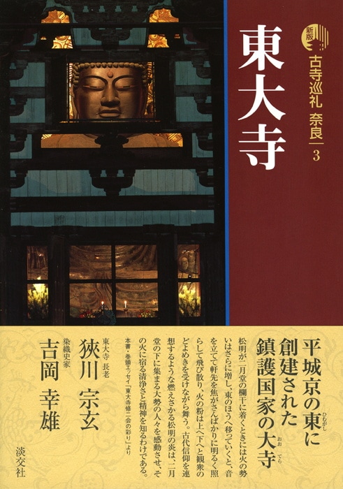 ���ǡ��Ż����顡���ɡ���3���������