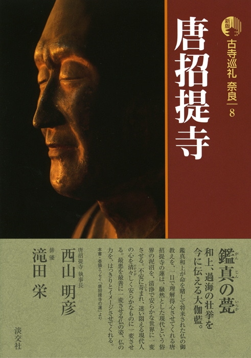 ���ǡ��Ż����顡���ɡ���8�����⾷���