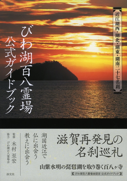 �Ṿ���������̡����졦�����󽽼�̾�롡�Ӥ��ɴȬ�����������ɥ֥å�