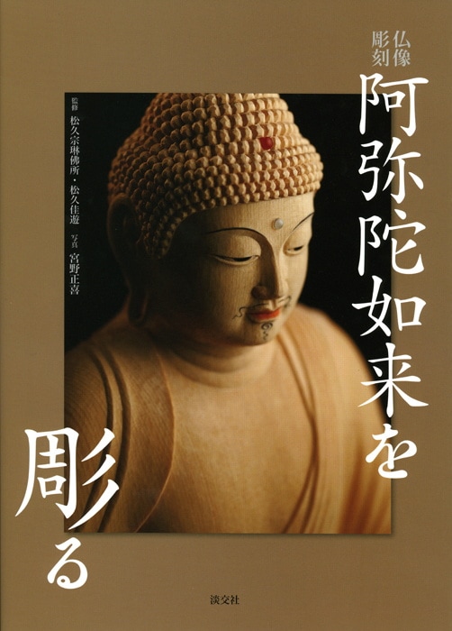 ʩ��Ħ�������ǡ���Ħ��