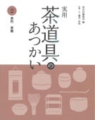 ���� ��ƻ��Τ��Ĥ��� 2