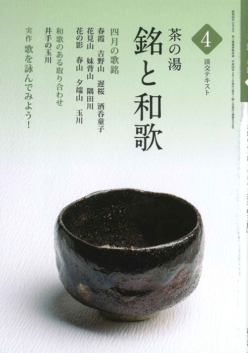 ø��ƥ����ȡ�������ä��²Ρ�4