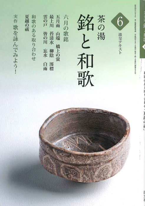 ø��ƥ����ȡ�������ä��²Ρ�6