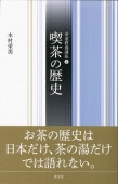 書籍,茶道書,茶道教養講座 | 淡交社 本のオンラインショップ