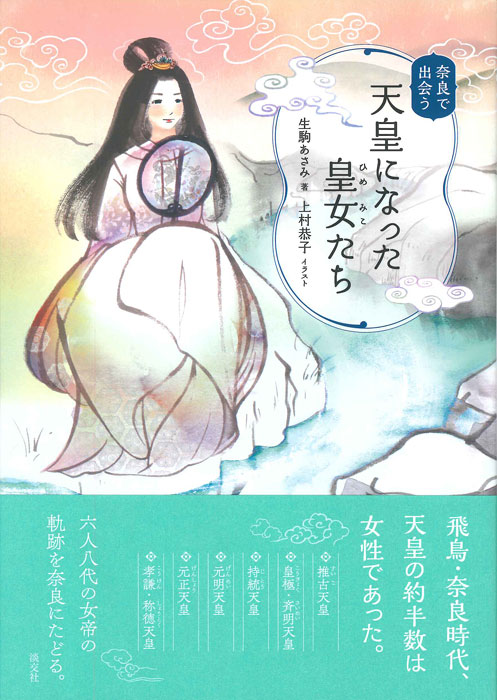 ���ɤǽв񤦡�ŷ�Ĥˤʤä� �Ľ�����