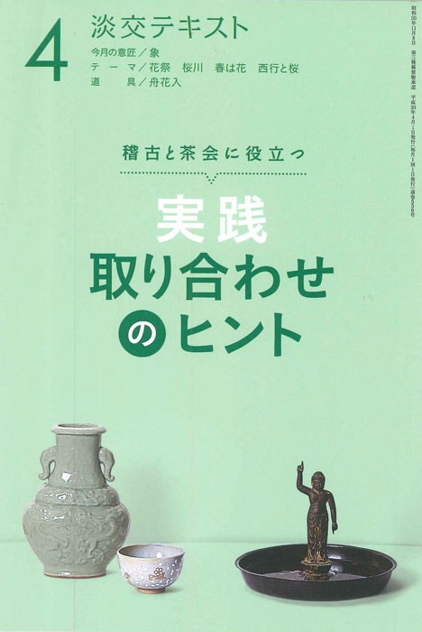 θŤΩġøƥȡ 碌Υҥȡ4