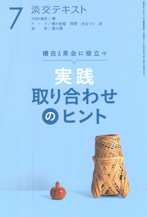 θŤΩġøƥȡ 碌Υҥȡ7