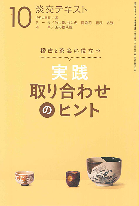 θŤΩġøƥȡ 碌Υҥȡ10