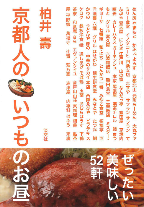 ���ԿͤΤ��Ĥ�Τ���