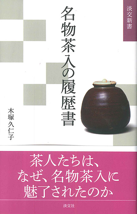 ø�򿷽�̾ʪ�����������