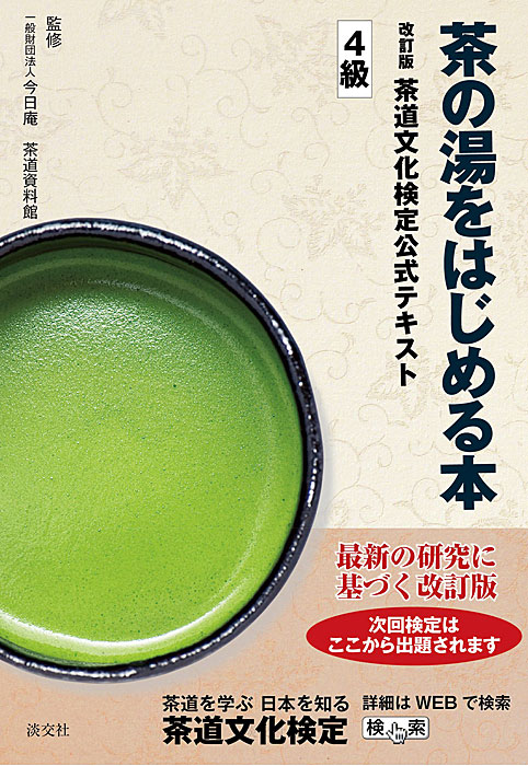 Ϥܡǡƻʸƥȡ4