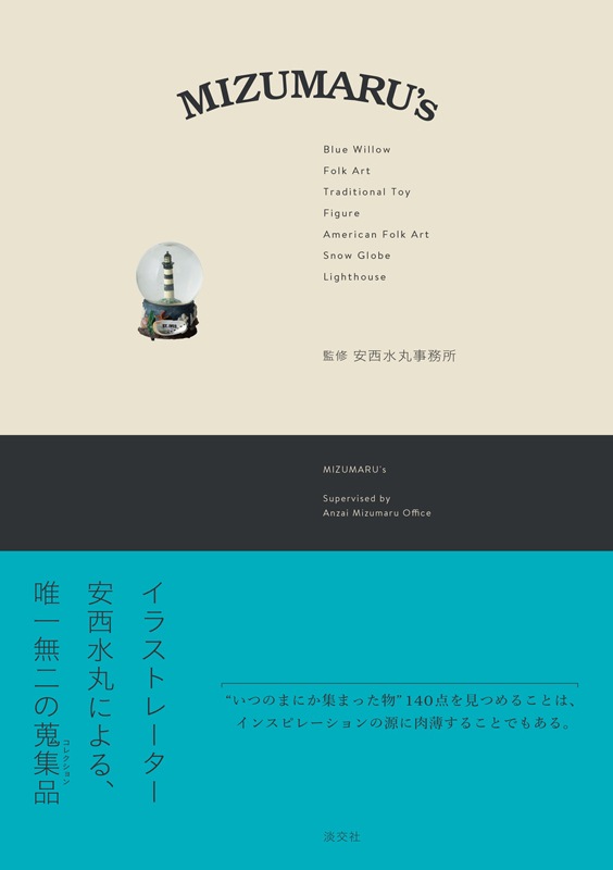 黄色チューリップ　安西水丸　Mizumaru Anzai　初版 安西水丸「チューリップ（黄色） S（2024）」mizumaru anzai | SPACE