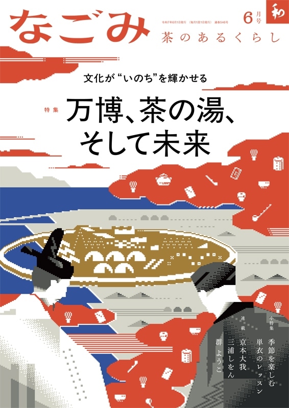 しょうがく社　新年長　洛南コース　春期特訓　2025年度　テキスト　まとめ売り 奨学社・関西・大阪市・池田市・芦屋市・京都市の学習塾(小学校受験塾