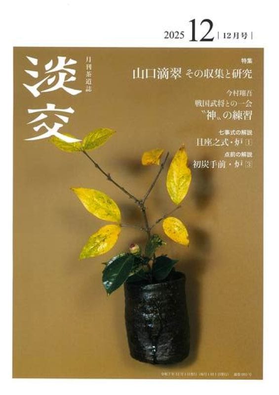 ø��2025ǯ������7ǯ��12���