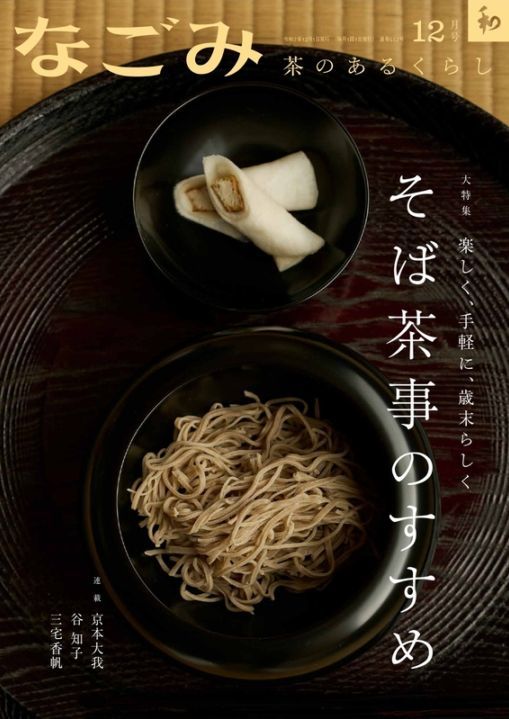 �ʤ���2025ǯ12���  ���Ż��Ǥ�2026ǯ2��27���ۿ���λ��