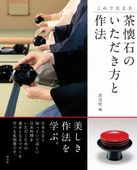 ���������� ����ФΤ����������Ⱥ�ˡ