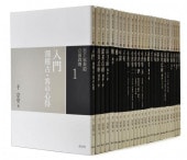 もっと茶の湯を知りたい・学びたい方に | 淡交社 本のオンラインショップ