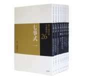 書籍,茶道書,裏千家茶道点前教則 ※2026年6月1日より価格改定,七事式