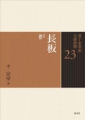 すべての商品 | 淡交社 本のオンラインショップ