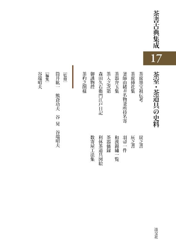 ����ŵ������17���㼼����ƻ��λ���