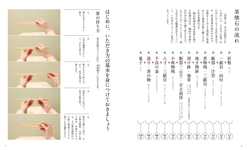 ���������� ����ФΤ����������Ⱥ�ˡ