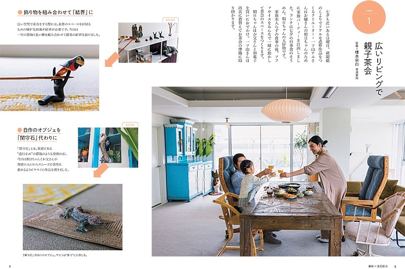 �ʤ���2023ǯ7���