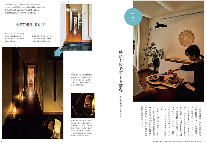 �ʤ���2023ǯ7���