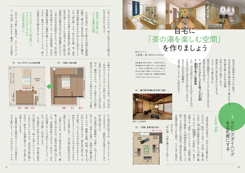 �ʤ���2023ǯ7���