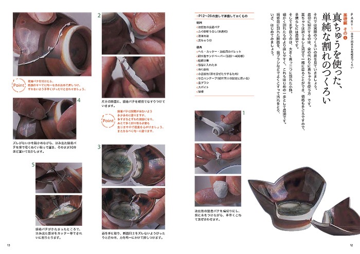 ���󤿤󡡶�Ĥ������֥å�