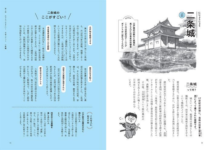 �ȥå����������ɤ������롡���԰���ζ˰�