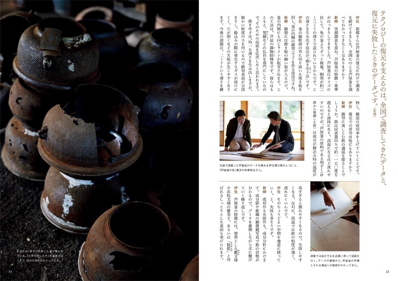 �ʤ���2023ǯ8���