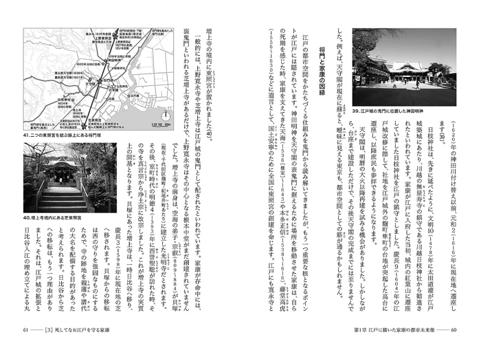 ���͢�TOKYO �ʤꤿ���ζ��ʽ�