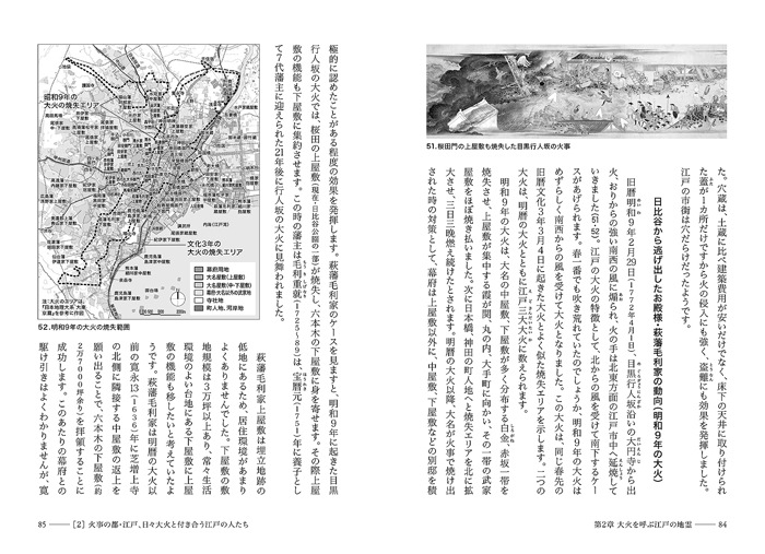 ���͢�TOKYO �ʤꤿ���ζ��ʽ�