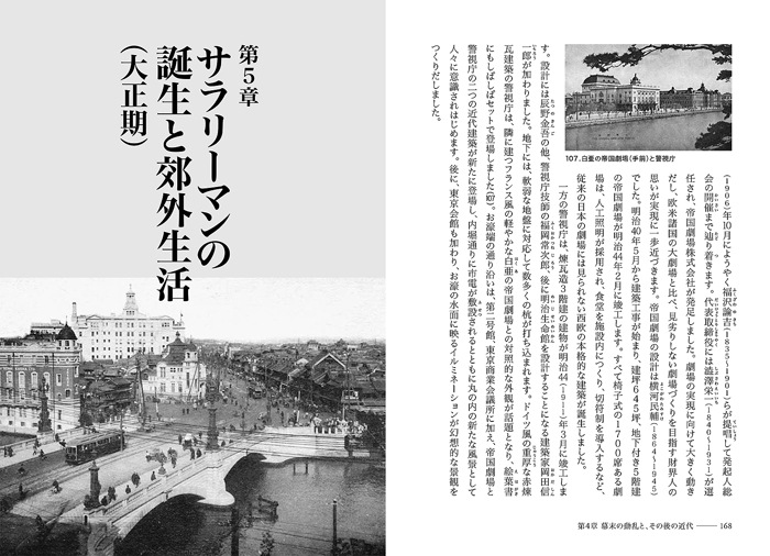 ���͢�TOKYO �ʤꤿ���ζ��ʽ�