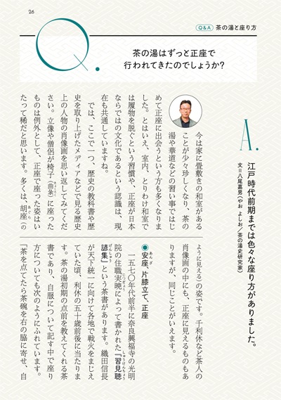 ޤʤ֡Ҥ롢ڤ øƥ 򤪷θŽ󤫷