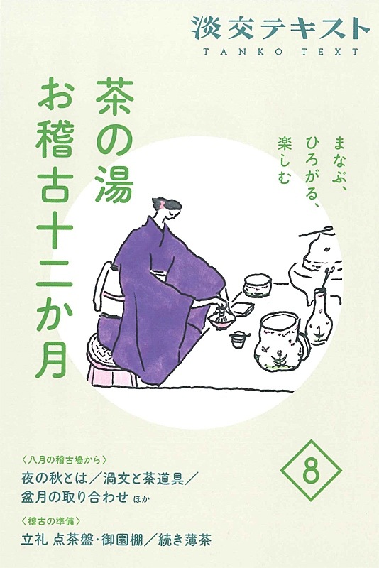 ޤʤ֡Ҥ롢ڤ øƥ 򤪷θŽ󤫷