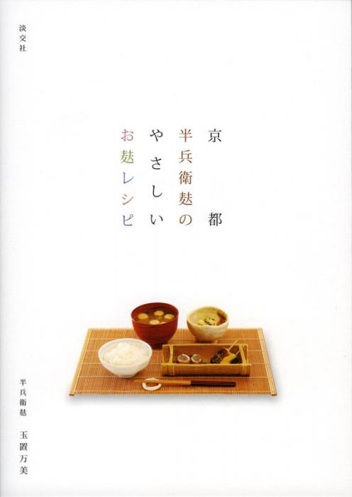 ���ԡ�Ⱦʼ���ФΤ䤵�������Х쥷�ԡ��Żҽ��ҤΤ��������