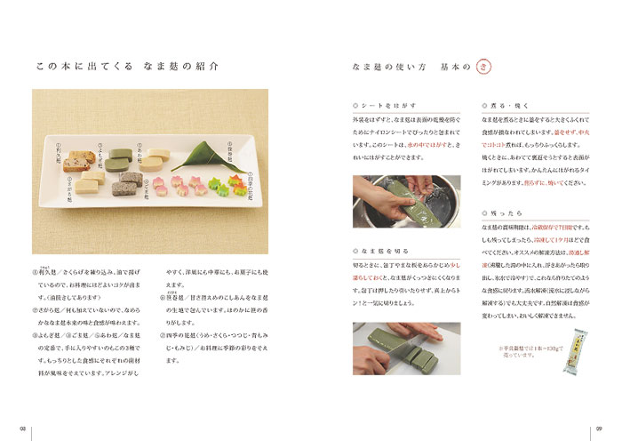 ���ԡ�Ⱦʼ���ФΤ䤵�������Х쥷�ԡ��Żҽ��ҤΤ��������