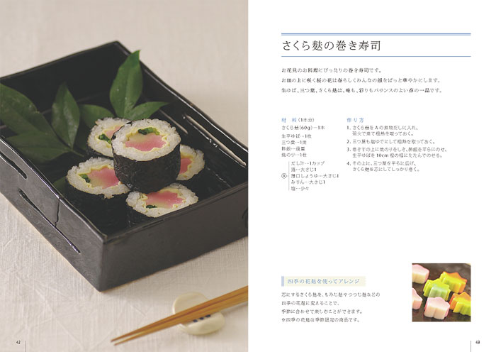 ���ԡ�Ⱦʼ���ФΤ䤵�������Х쥷�ԡ��Żҽ��ҤΤ��������