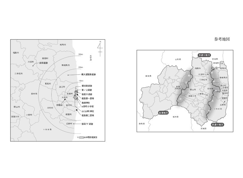 3.11�������դ뤵�Ȥε�����䤹��˾��ʸ����