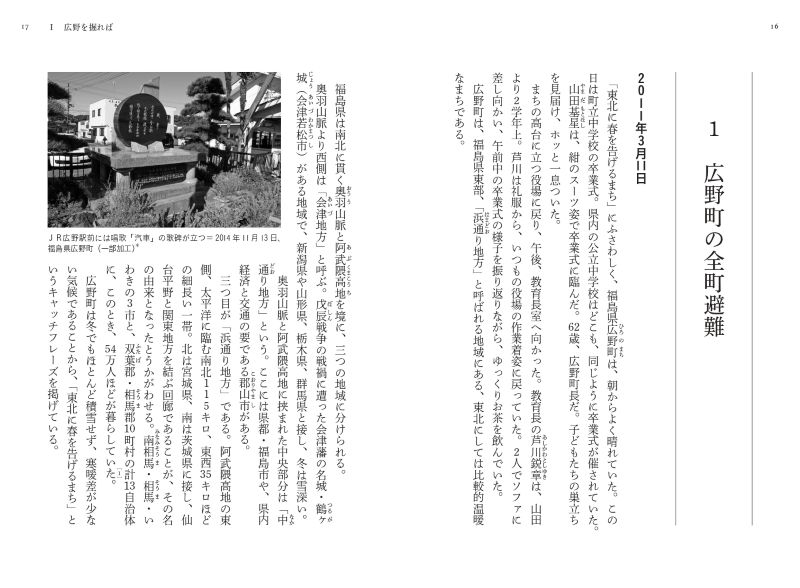 3.11�������դ뤵�Ȥε�����䤹��˾��ʸ����